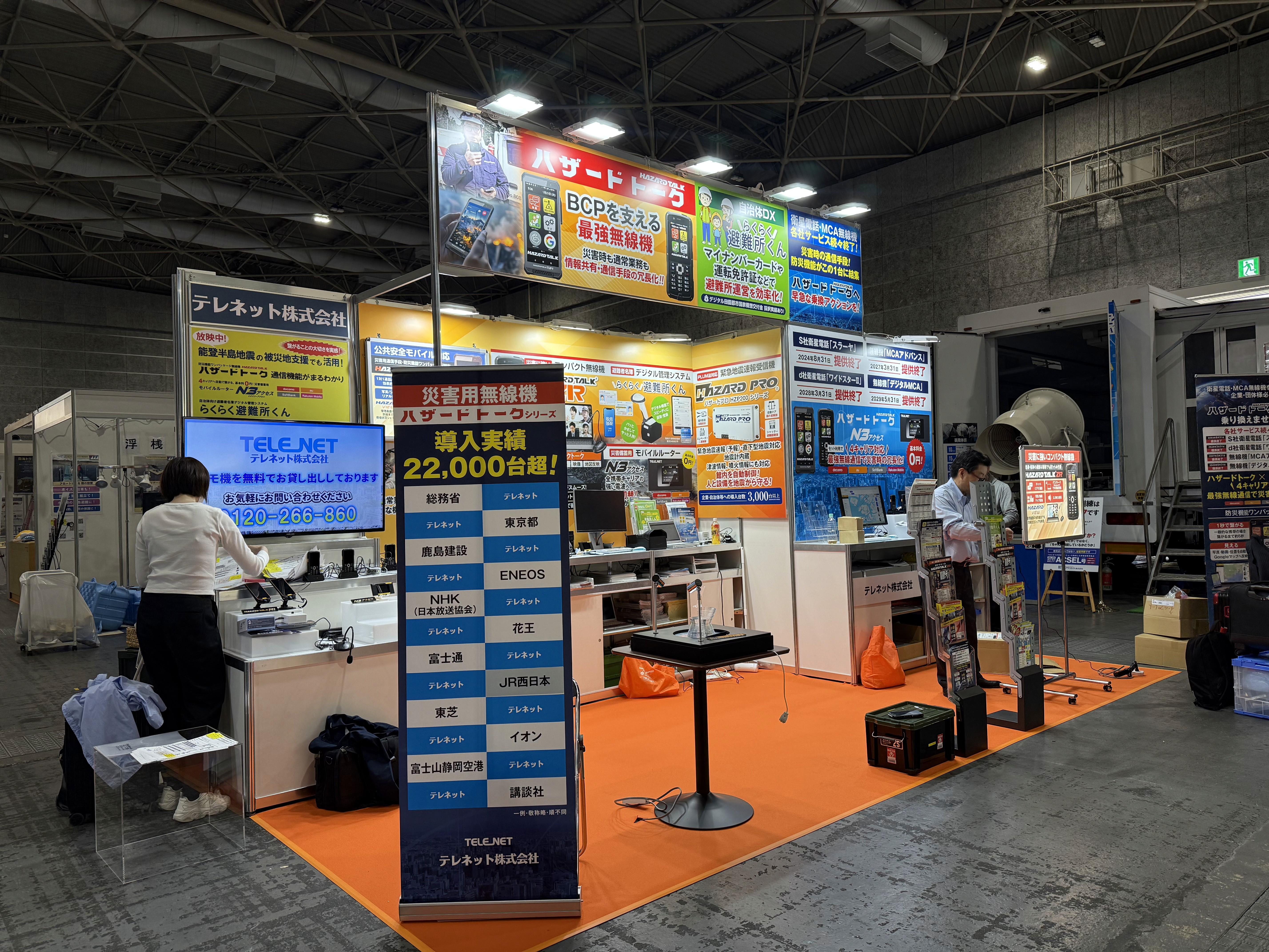 株式会社+Opt.の展示会ブース施工実績