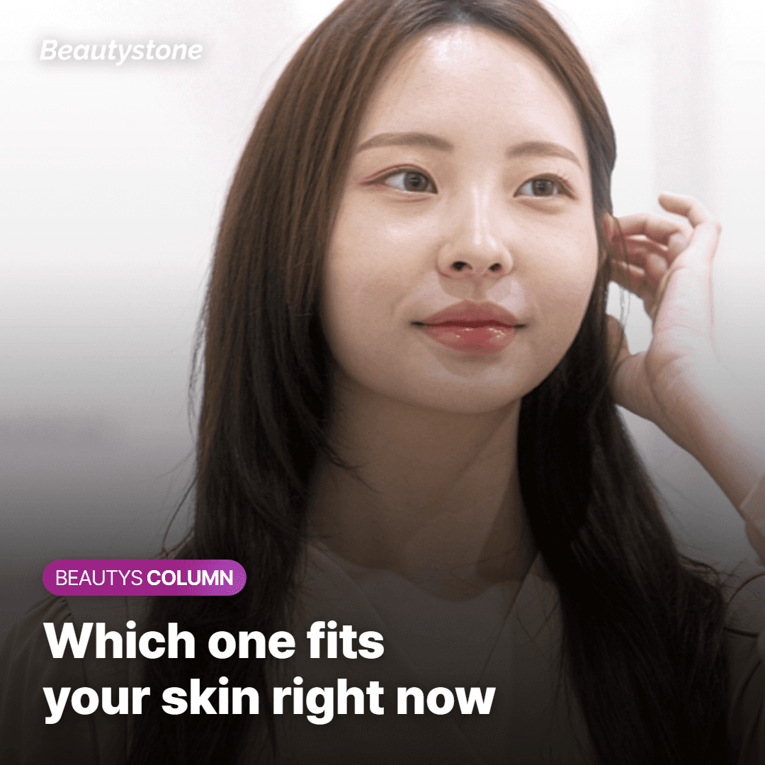 Which Treatment is Right for Your Skin?