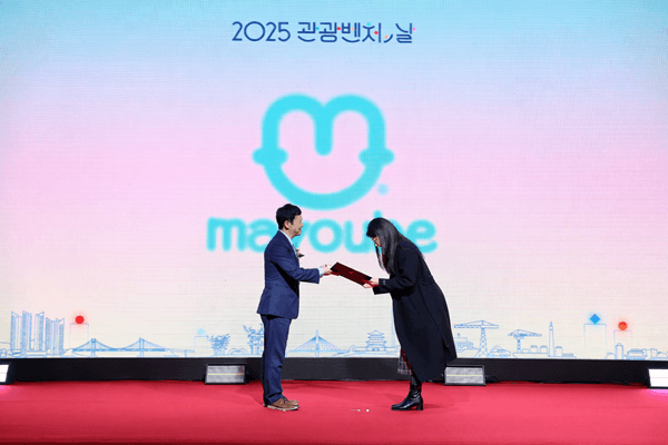 마유비, 한국관광공사 주관 ‘관광기업 혁신 우수사례’ 사장상 수상