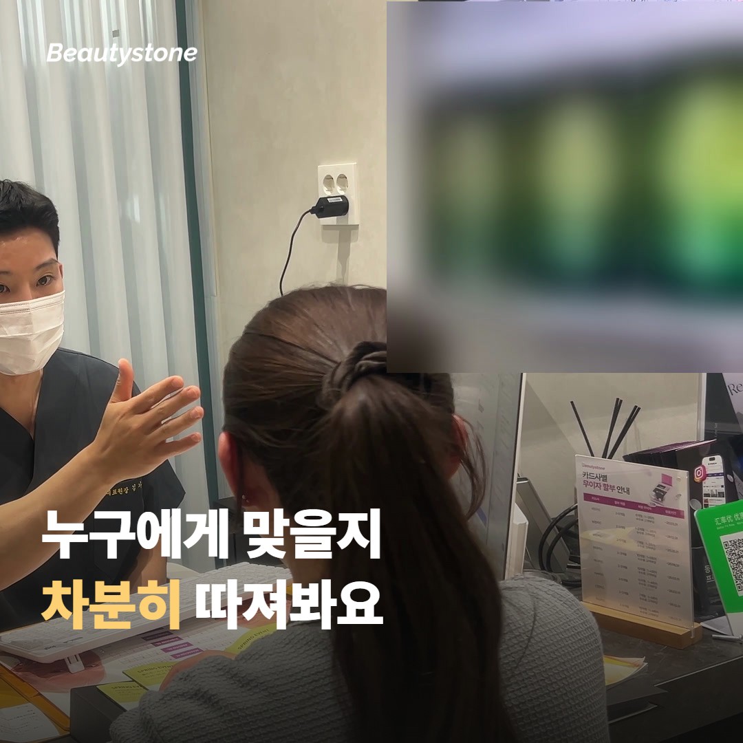 오해를 걷어내면, 짧은 실이 맞는 경우
