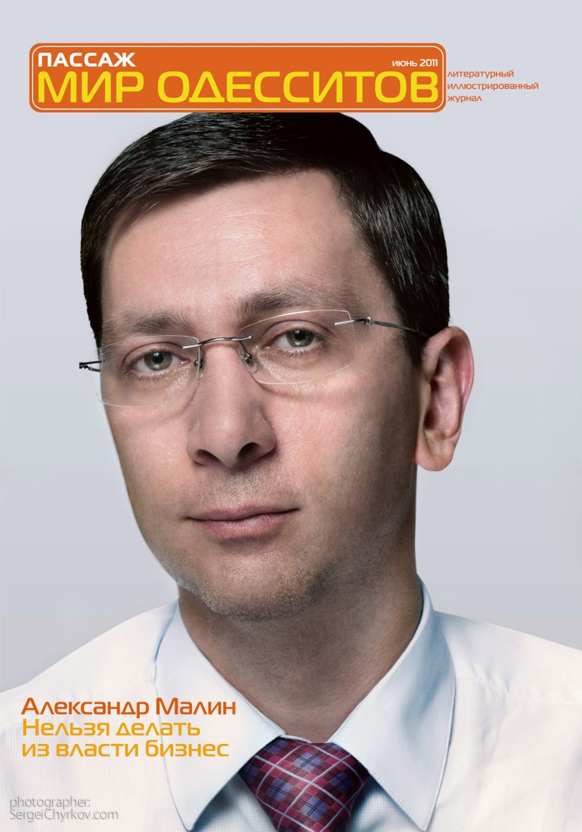 PASS_011_06(cover)_крив.indd