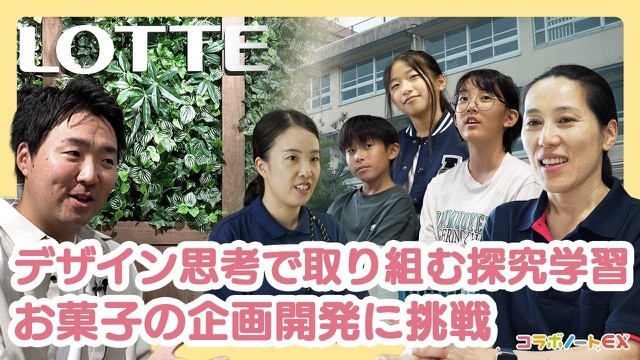コラボノートチャンネル の動画