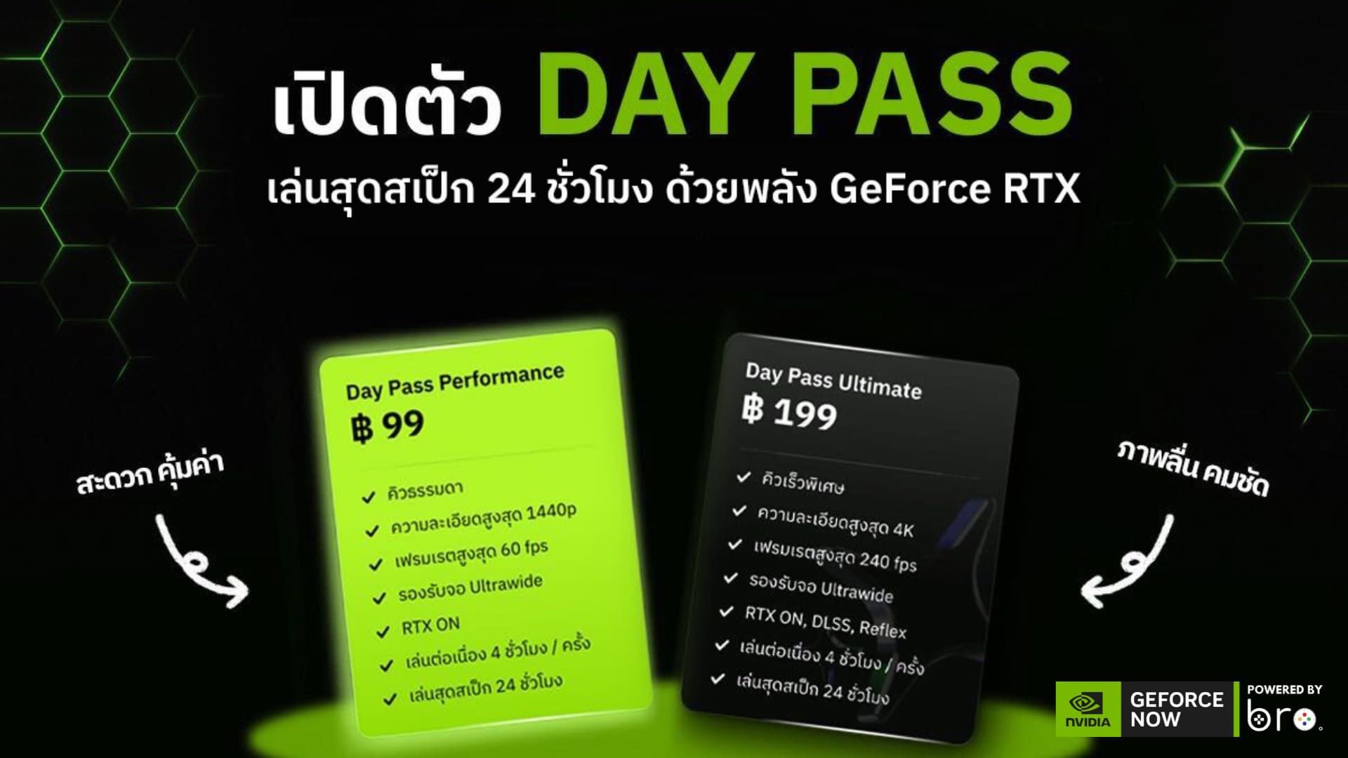 launch-day-pass-geforce-now-package-brogame