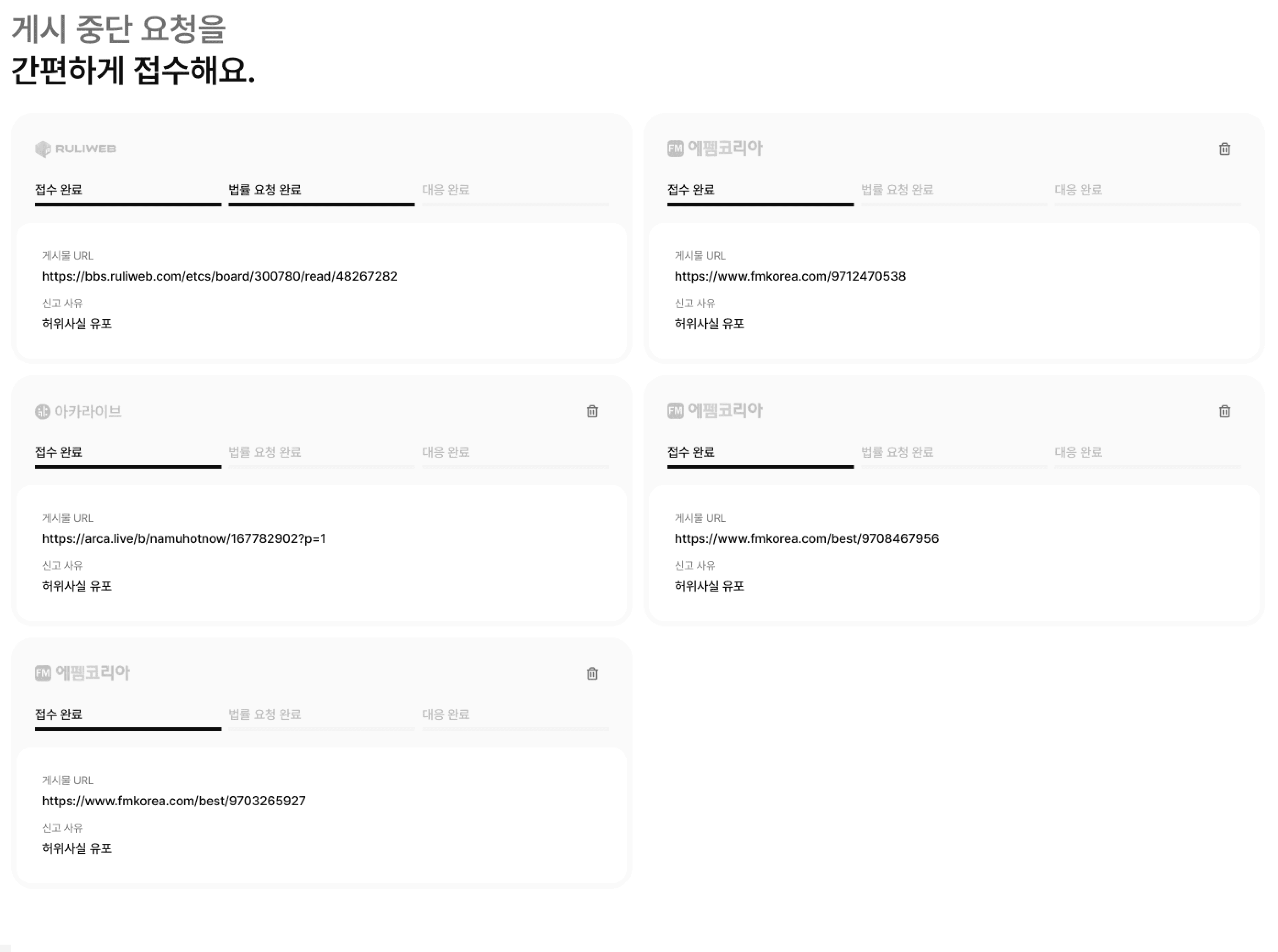 워크베이스 콘솔