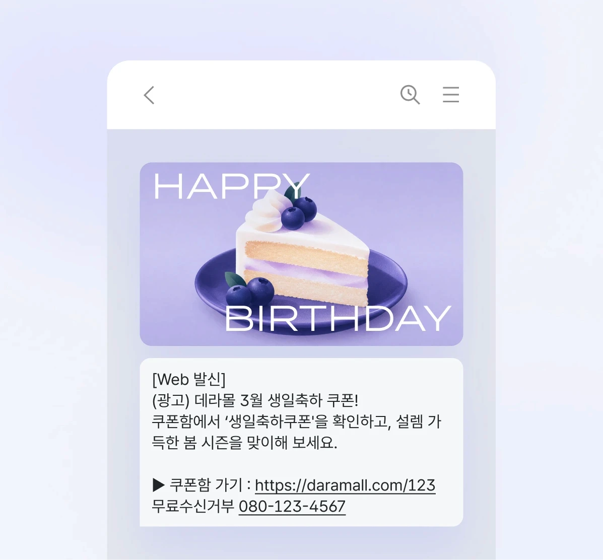 데이터라이즈 콘솔 주요지표 화면