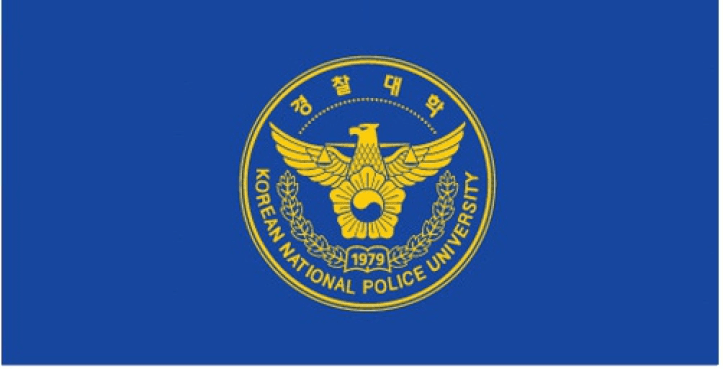 2025 경찰대 시험 일정, 경찰대 입시, 경찰대 시험 난이도, 경찰대 수능 커트라인, 경찰대 입결