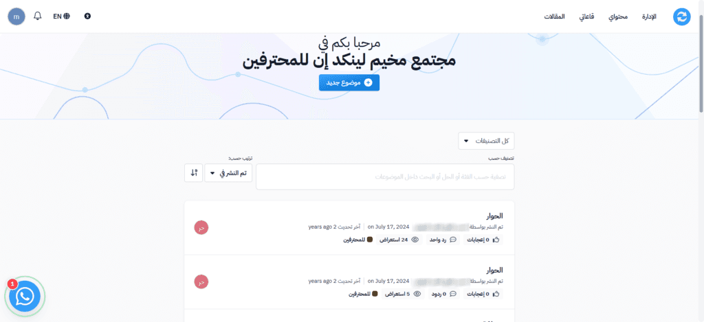 Kilo Web App Workflow Page UI
