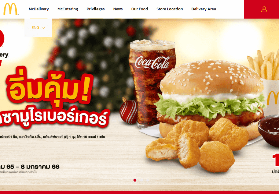 brand identity mcdonal’s 