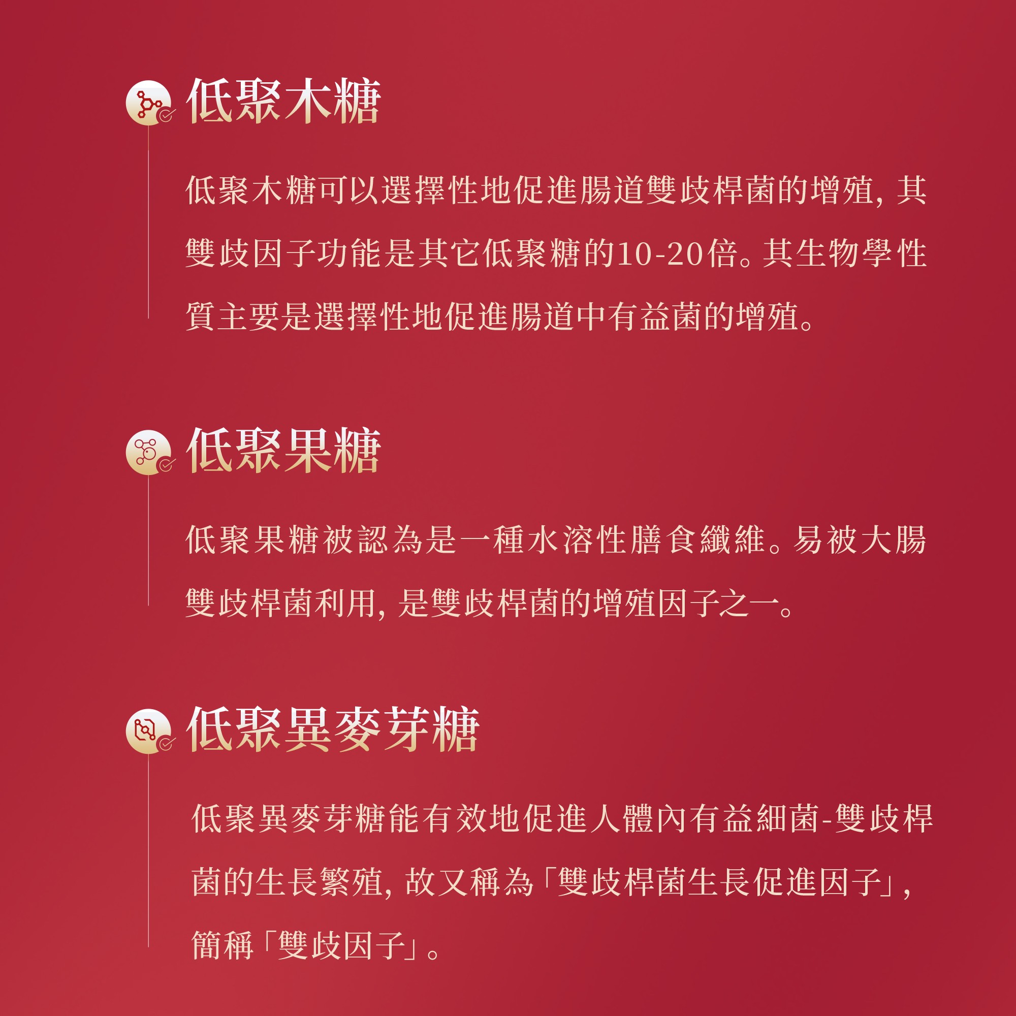 常欣卫参苓方固体饮料