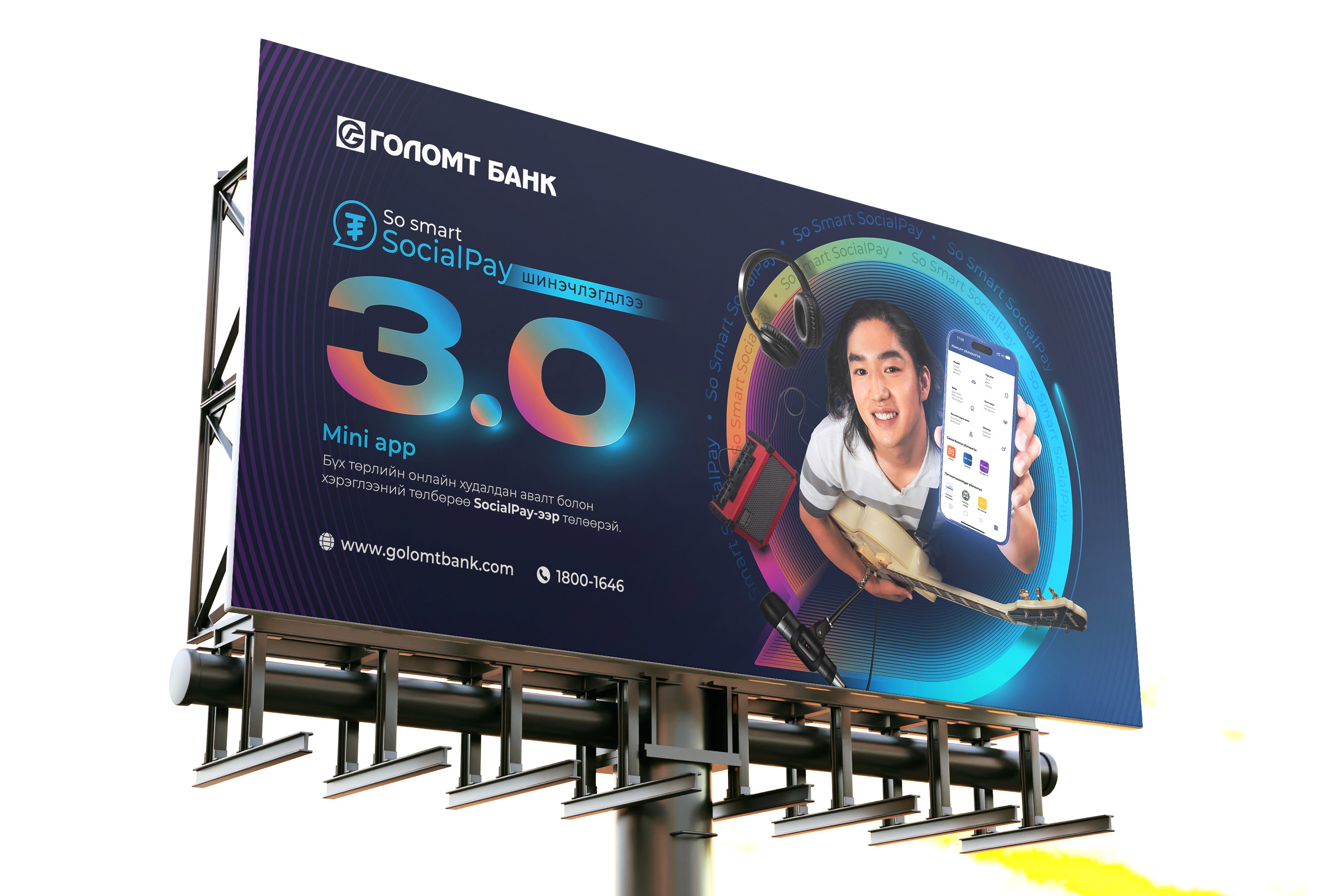 male wearing a VR with a blue background
