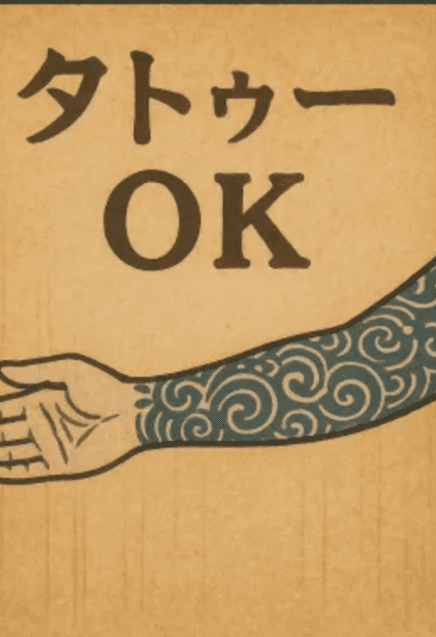 Tattoo example artwork