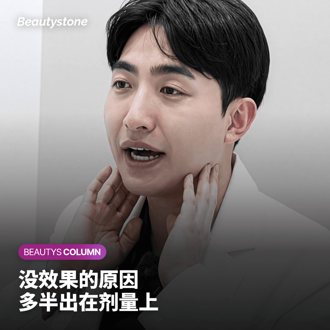 「一次三万韩元」的报价，为什么常常没有变化