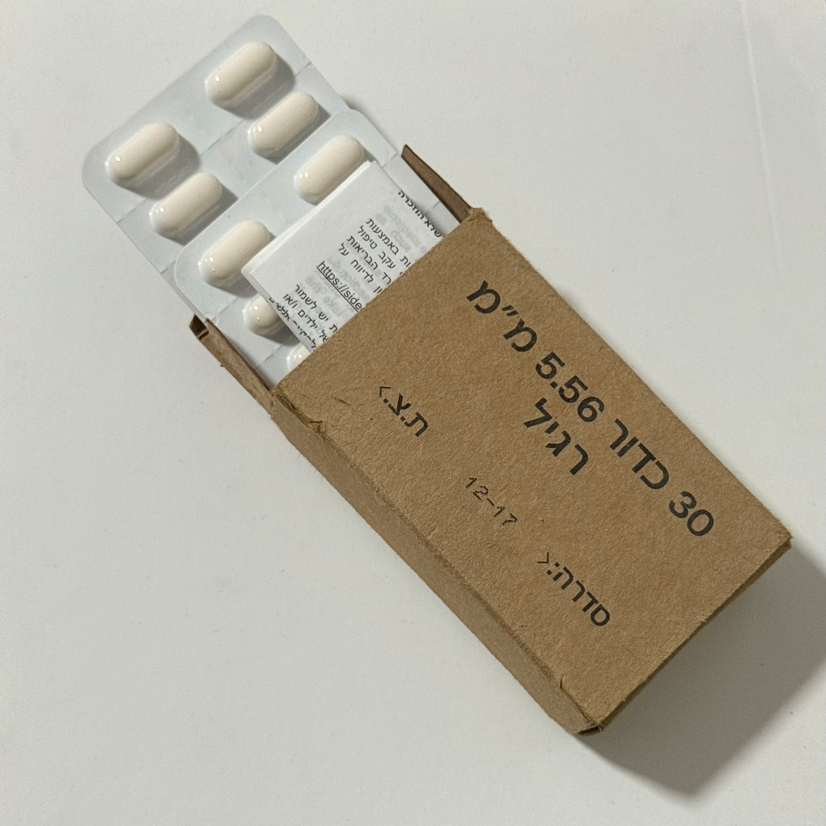 5.56, image 2