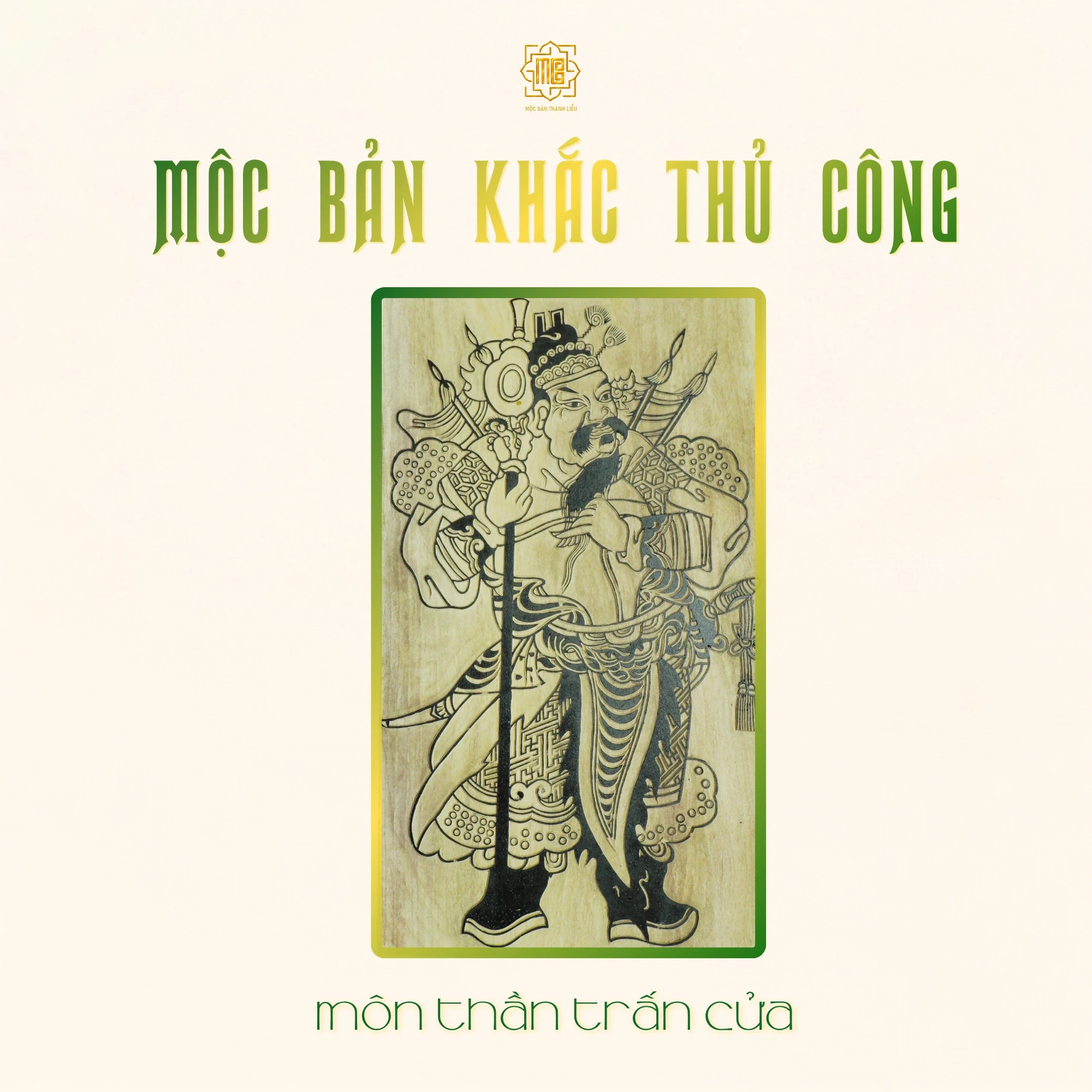 Mộc bản khắc thủ công Thanh Liễu — Môn thần trấn cửa