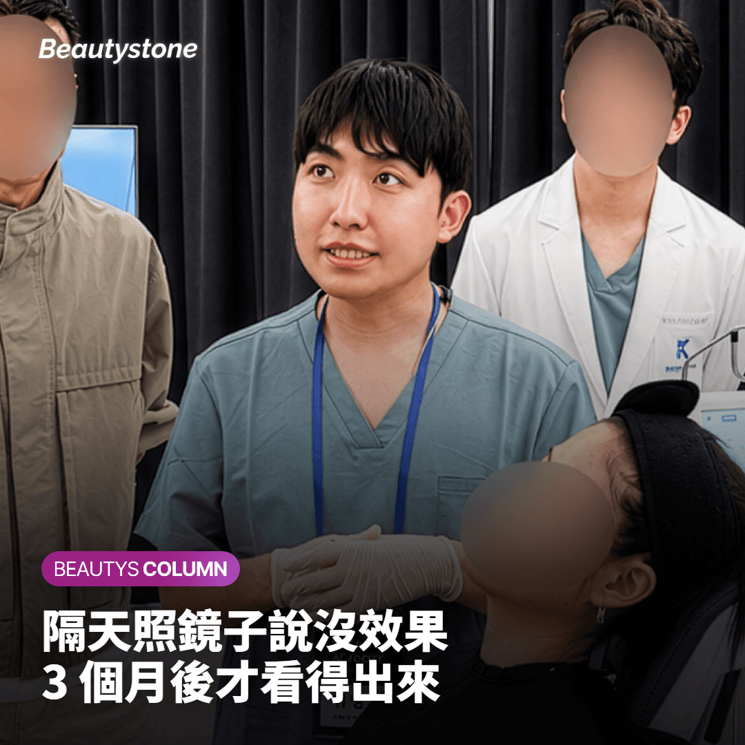 要像播下草籽一樣耐心等待：超聲刀治療後3個月內皮膚深層發生的變化
