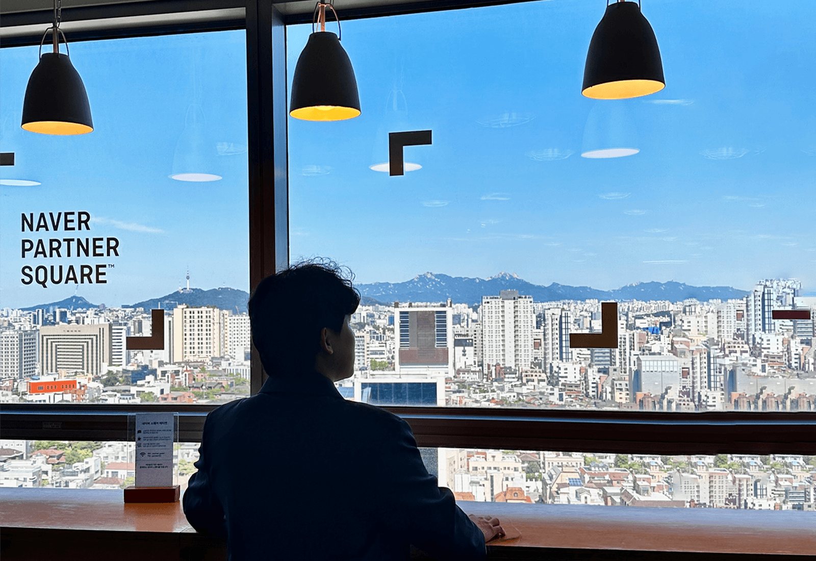 네이버 비즈니스 스쿨 교육 (in 네이버 스퀘어 역삼)