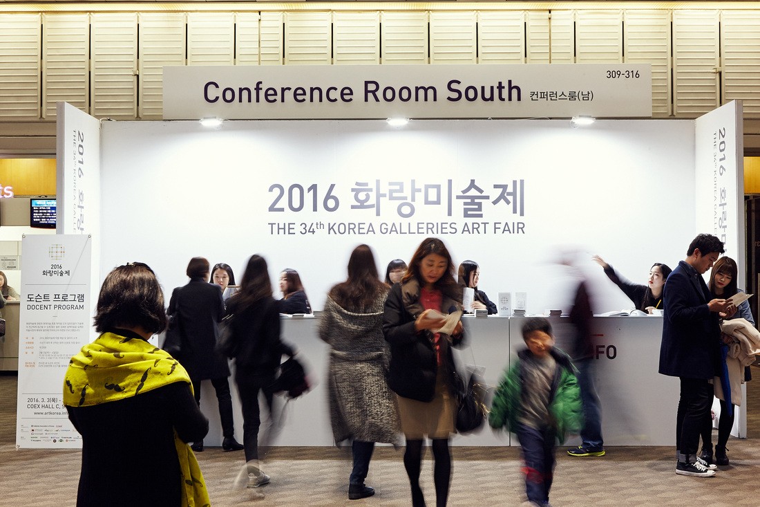 2016 화랑미술제 7