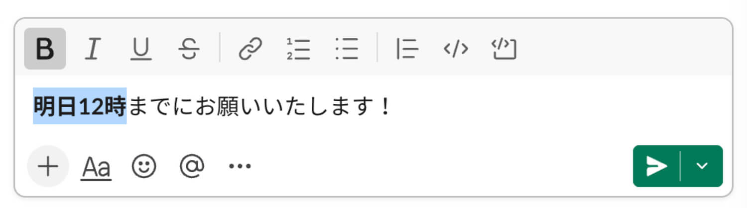 太字の設定方法