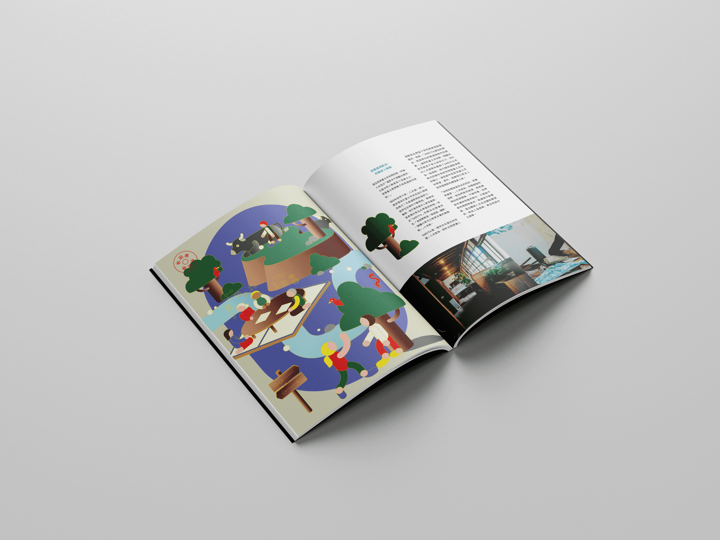 Open magazine spread featuring Josephine Grenier’s full-page illustration on rural revitalization in Japan.