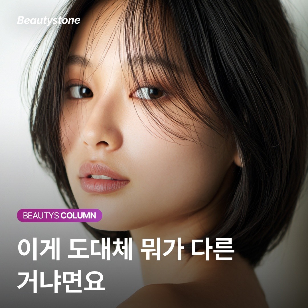 20대 리쥬란 vs 쥬베룩 완벽 정리: 모공 흉터는 리쥬란, 볼 꺼짐은 쥬베룩