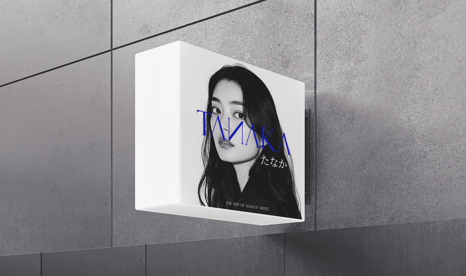 網頁設計專案-Tanaka-形象展示