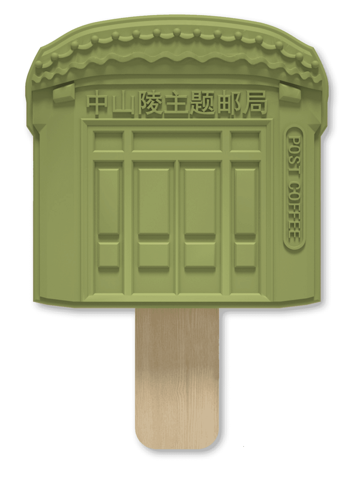 An example of ice cream modeling design