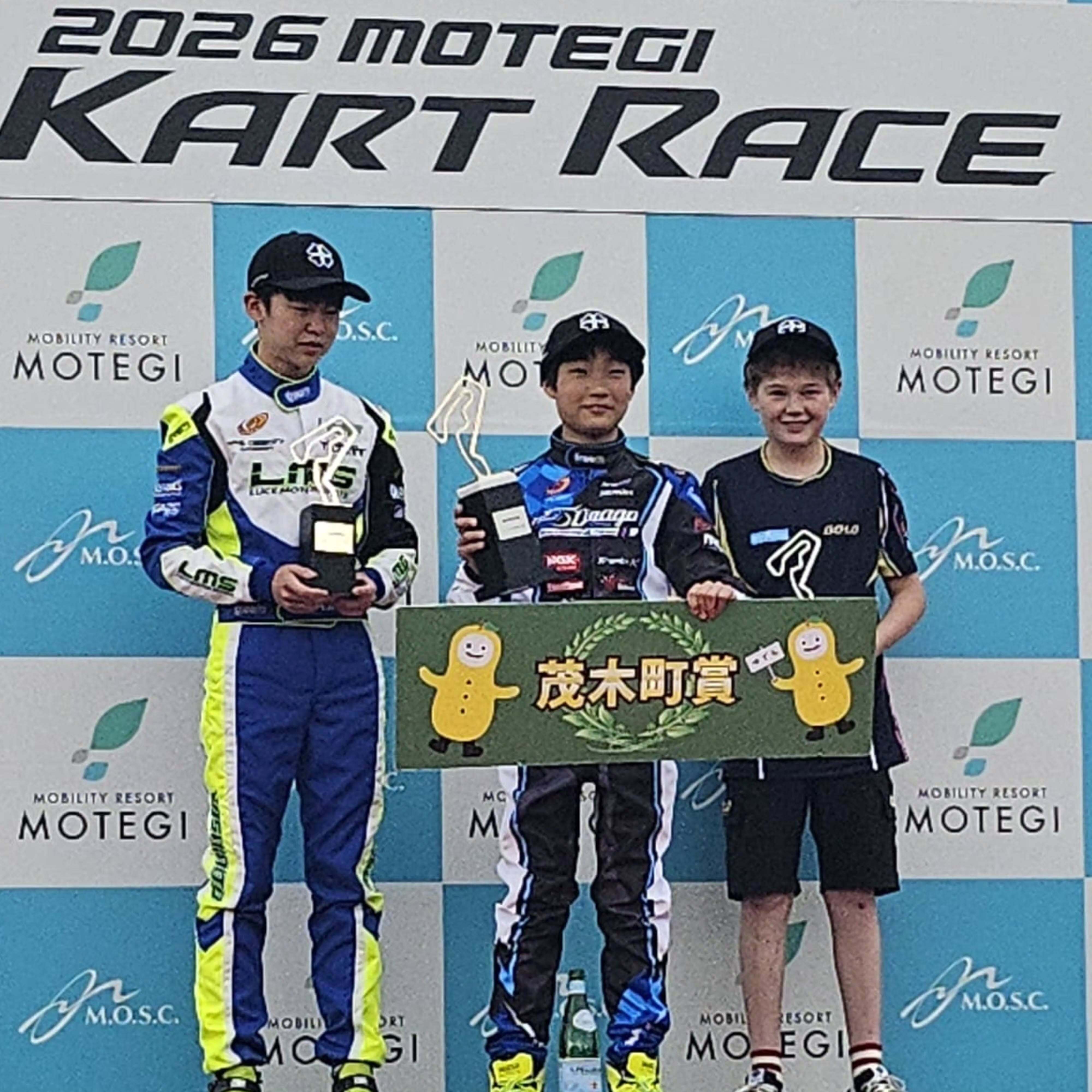 Rotax Max Japan 