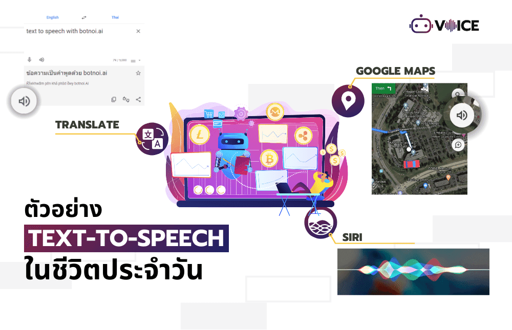 text-to-speech-in-daily-life-th-image