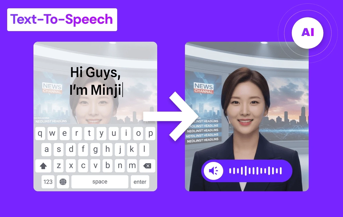 텍스트에서 스피치로: 앵커에서 아이돌까지, 한국 미디어의 미래를 형성하는 방식