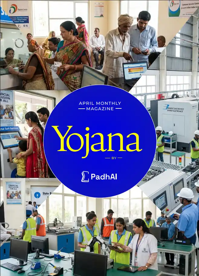 April 2025 Yojana Magazine
