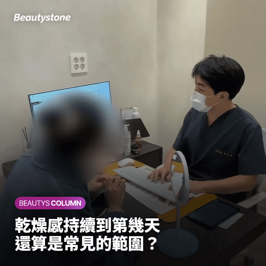 幾天之內屬於正常範圍？