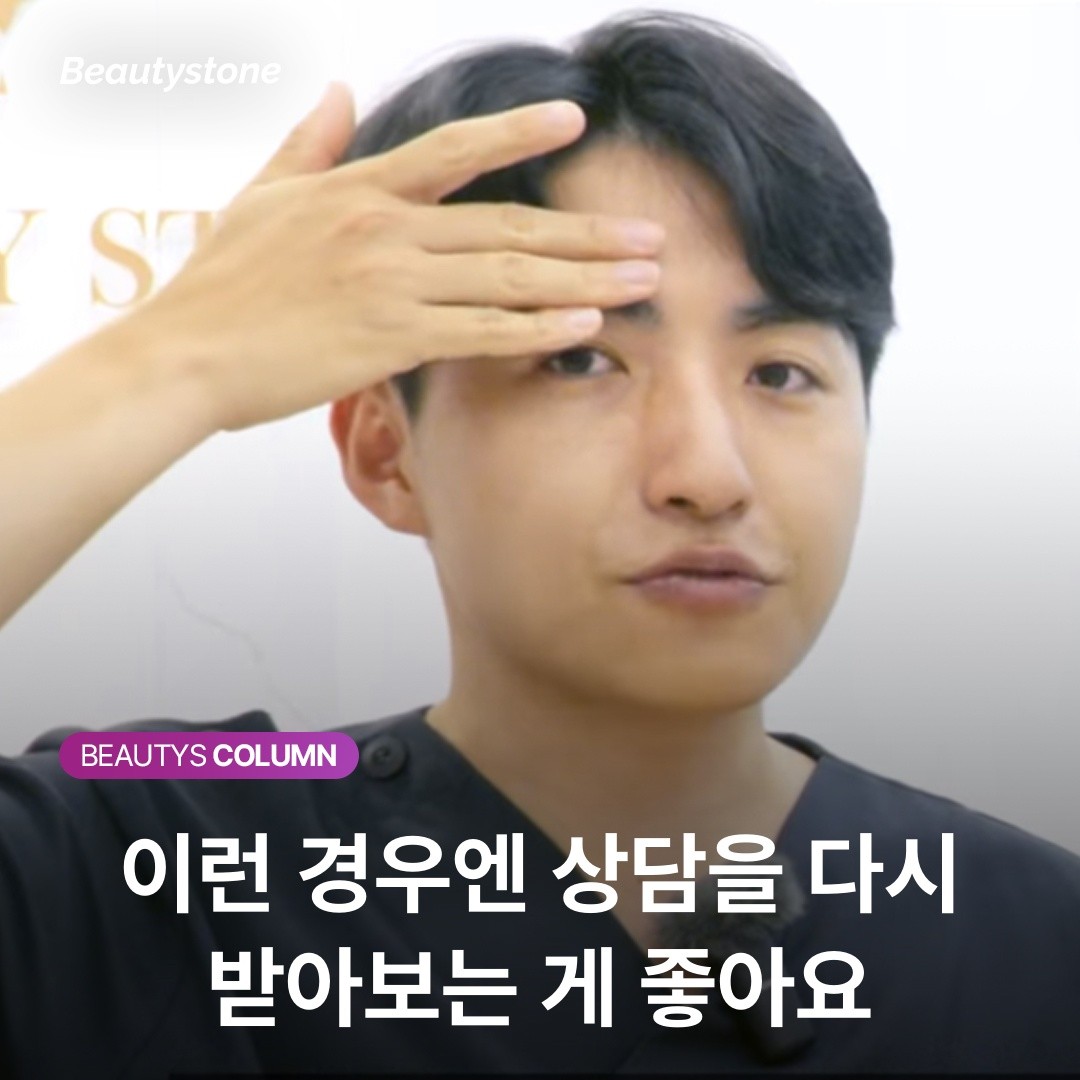 정상적인 회복 반응 vs 전문가의 확인이 필요한 부작용 신호 구별법