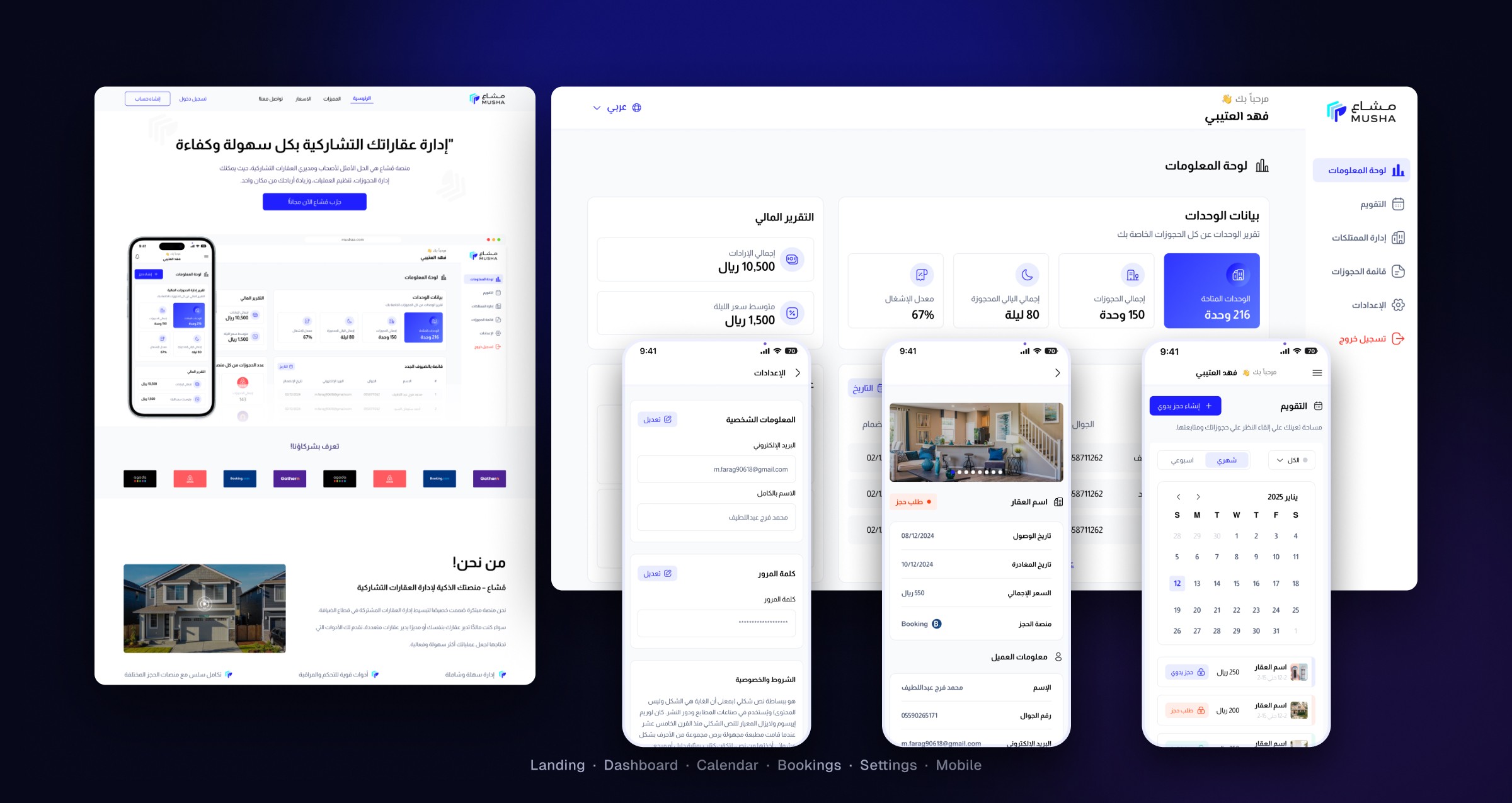 Musha3 landing page, dashboard and three mobile screens