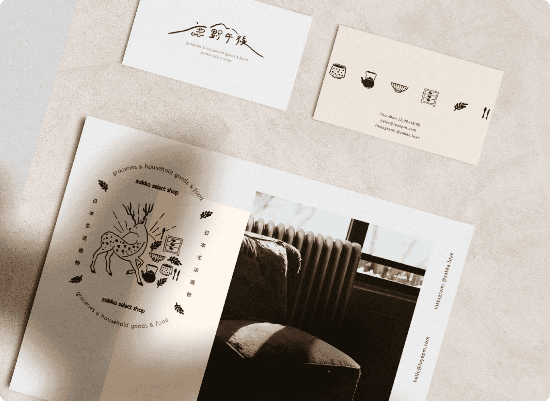 鹿野午後 日式選物店 品牌形象設計