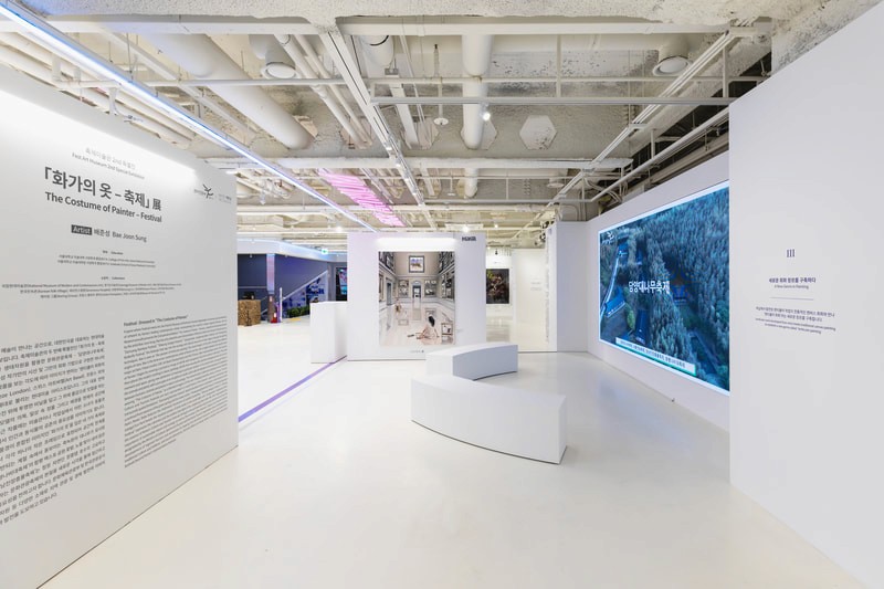 한국관광공사 서울센터 HiKR Ground: 3F HiKR Art Museum 기획 조성 및 운영