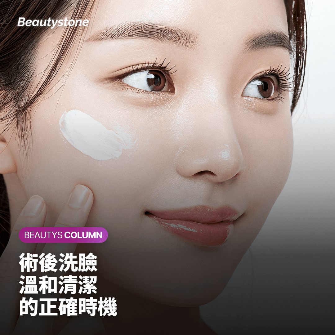 化妝:粉底和遮瑕膏需要等多久?