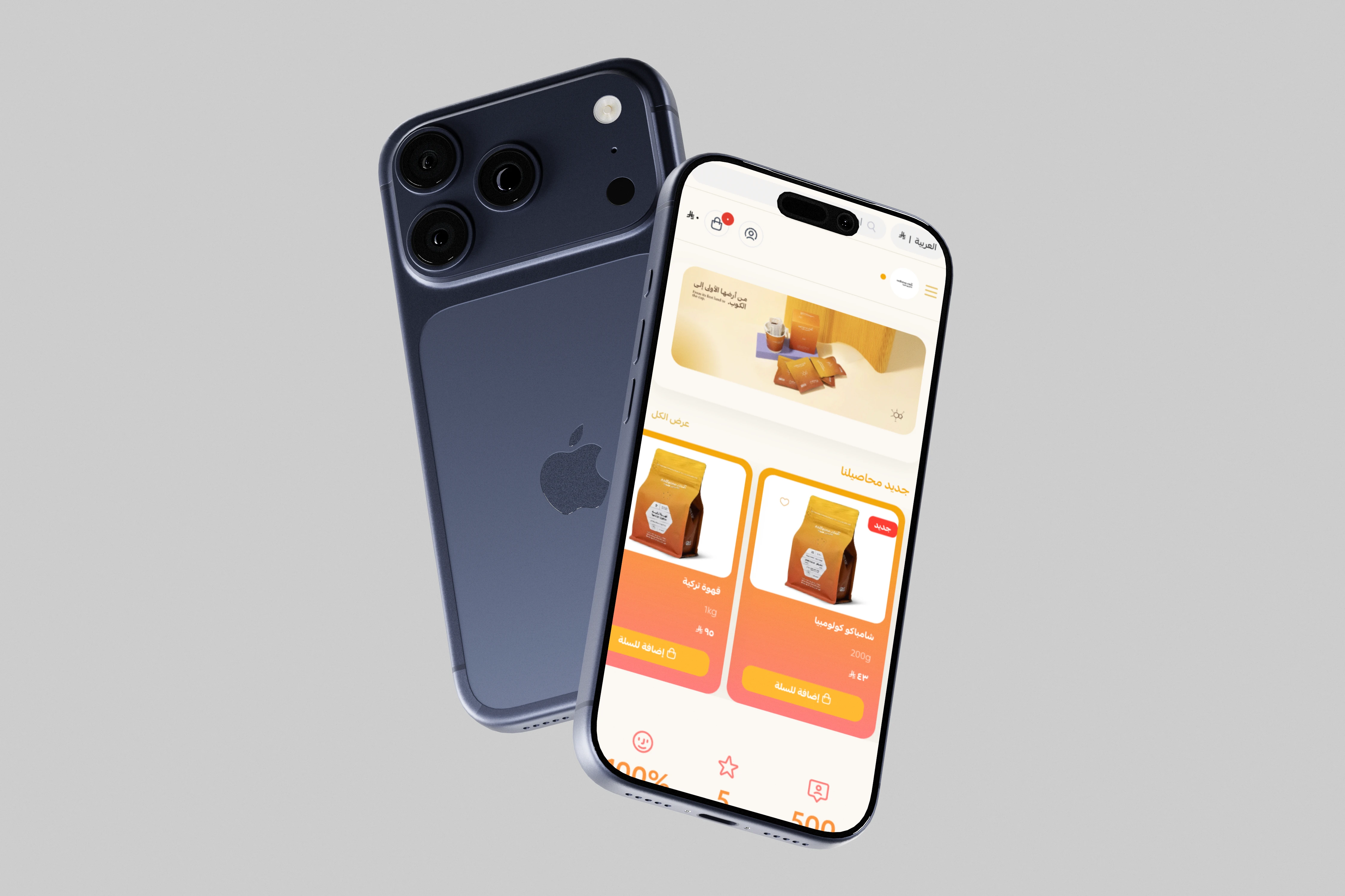 phone mokup 