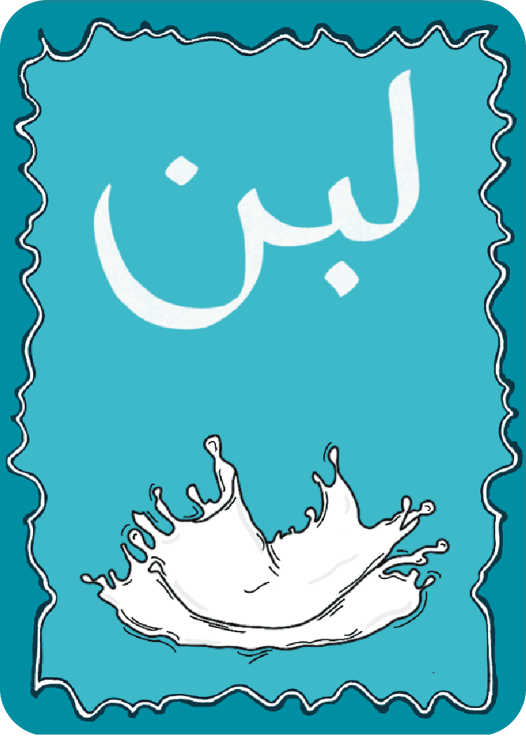 Card 4