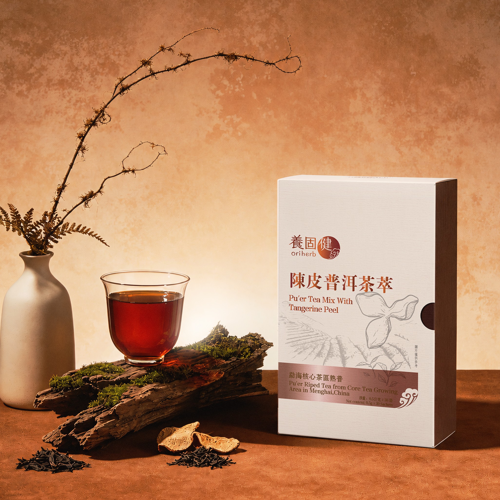 陳皮普洱茶萃