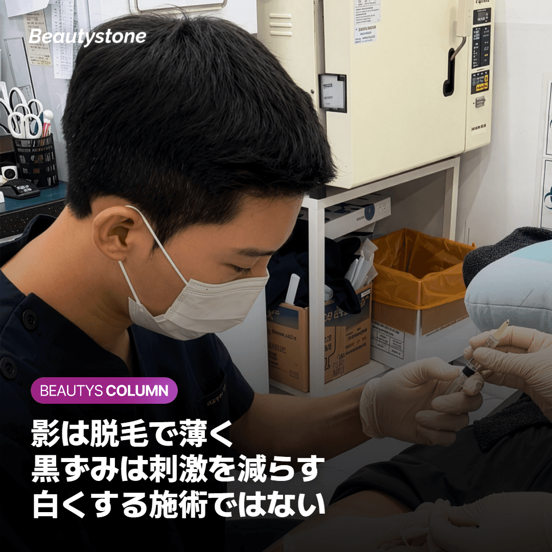 脇脱毛で黒ずみは消える？薄くなるものと残るもの