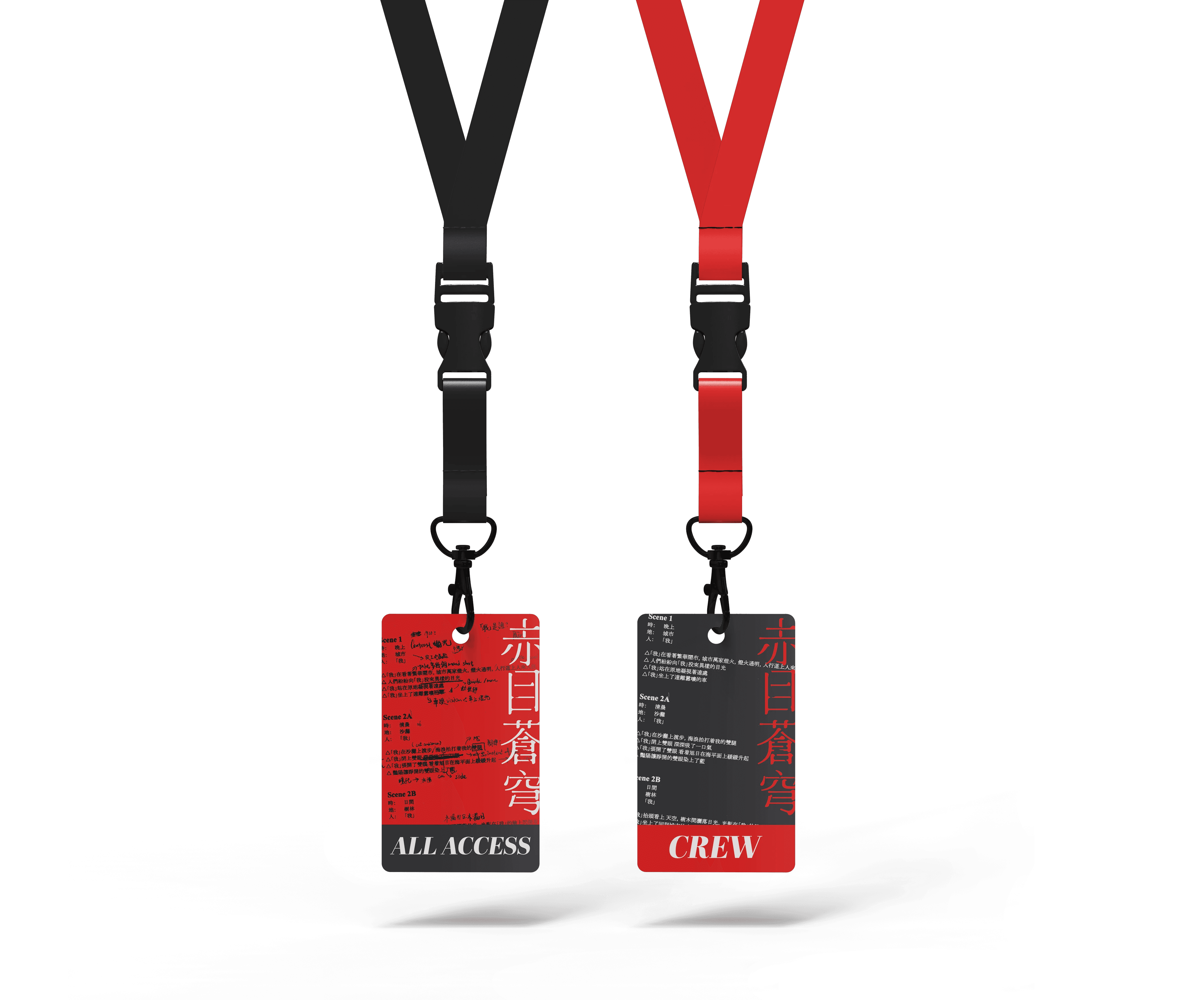 different identity pass in same design but in different color of red and grey 
