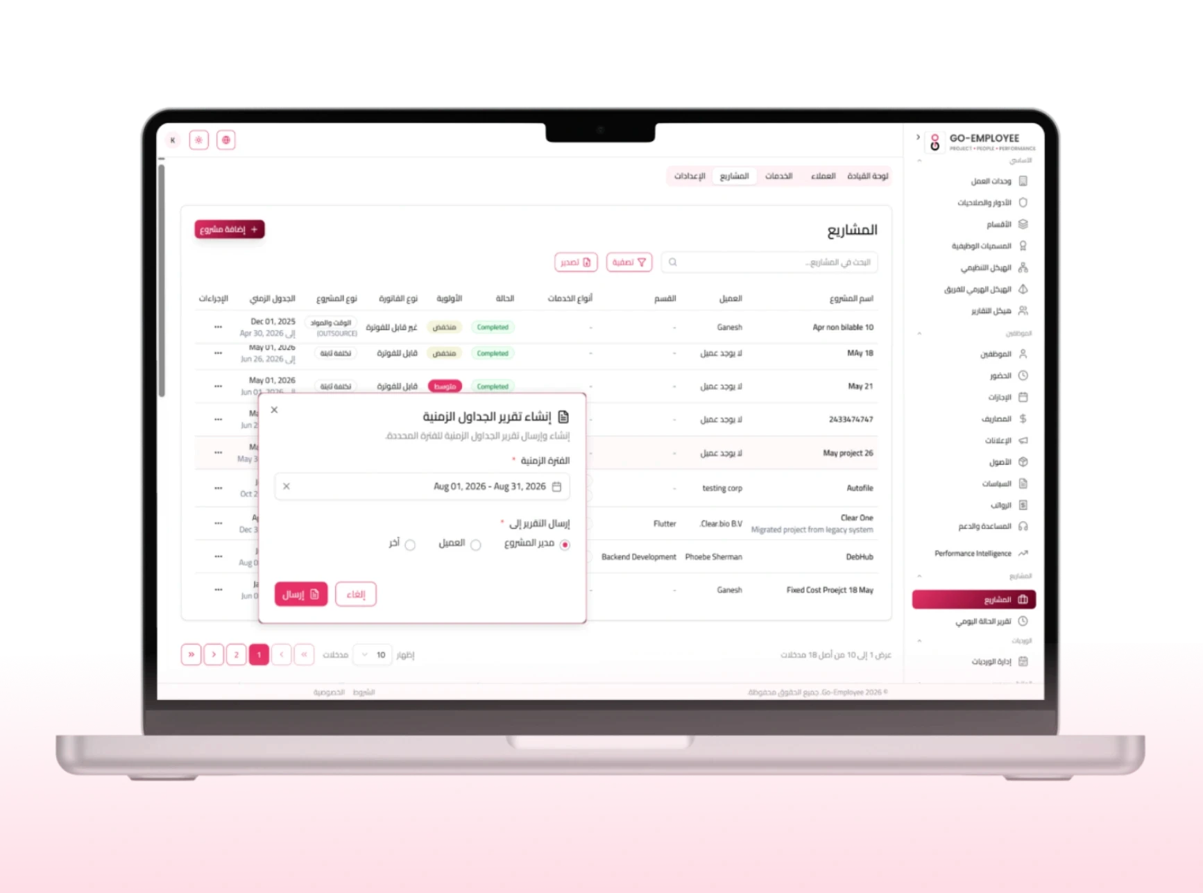 Go Employee All in one platform timesheet, projects and payroll