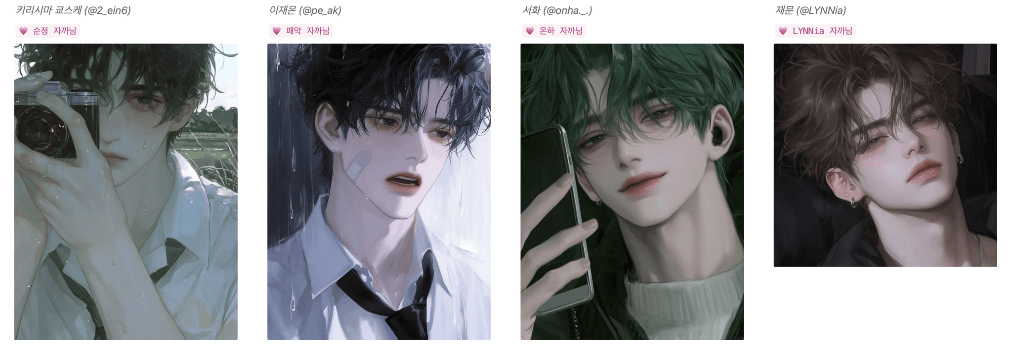 펄스 추천캐릭터 이벤트 버블리즈