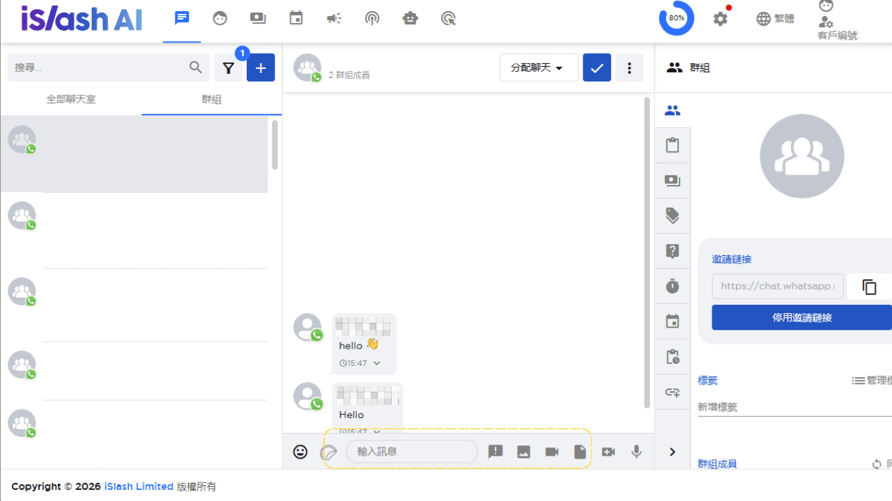 API群組 7.png