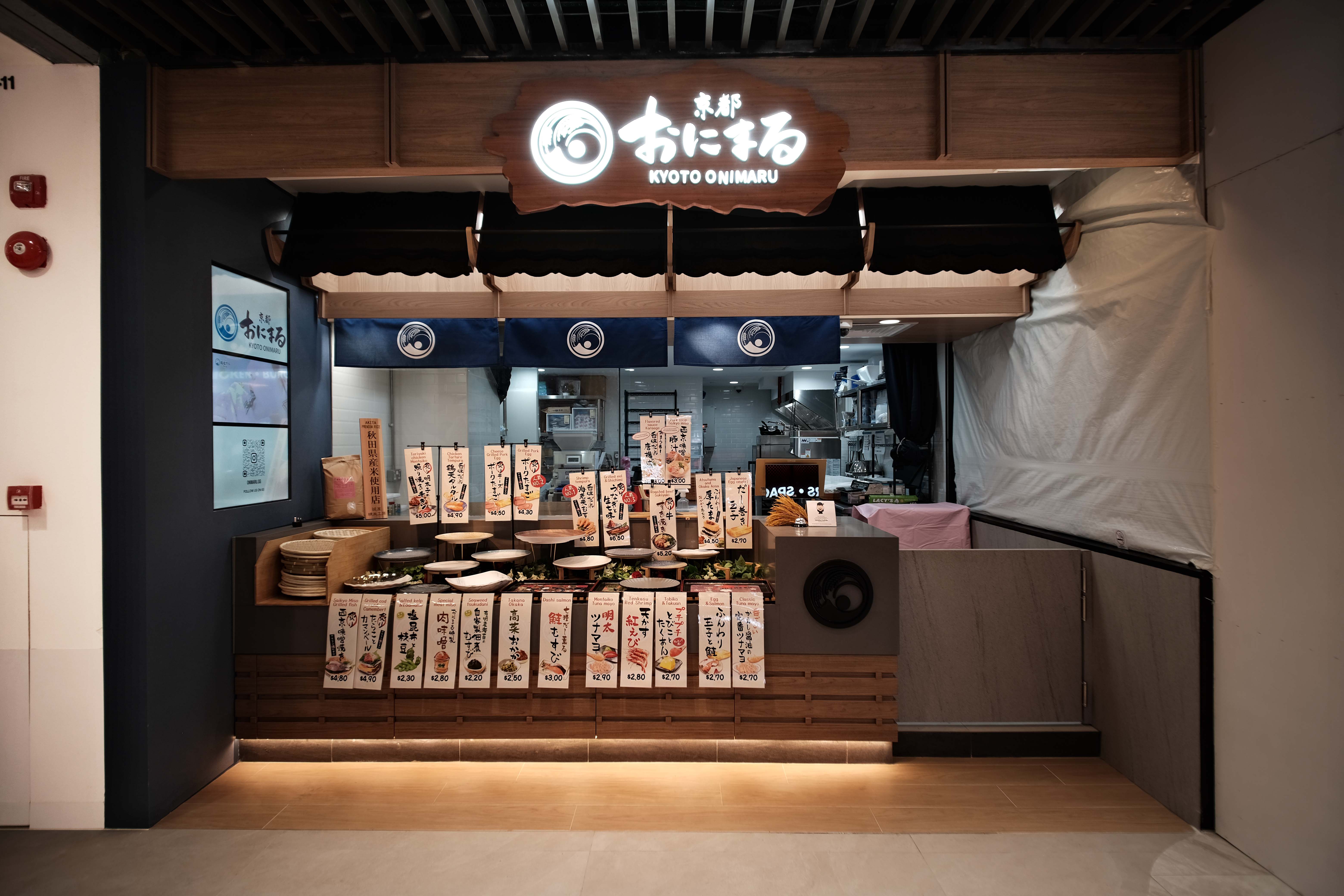 Shokuai Pte Ltd — Skai Atelier project