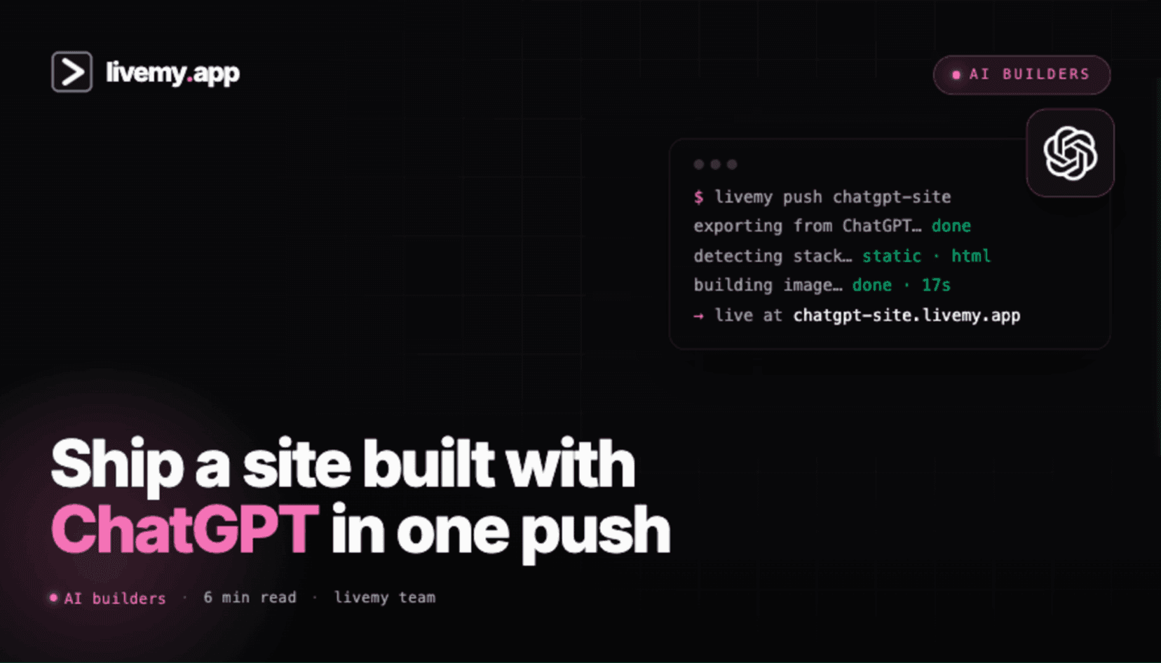 ChatGPT website builder: how to make and deploy in 2026