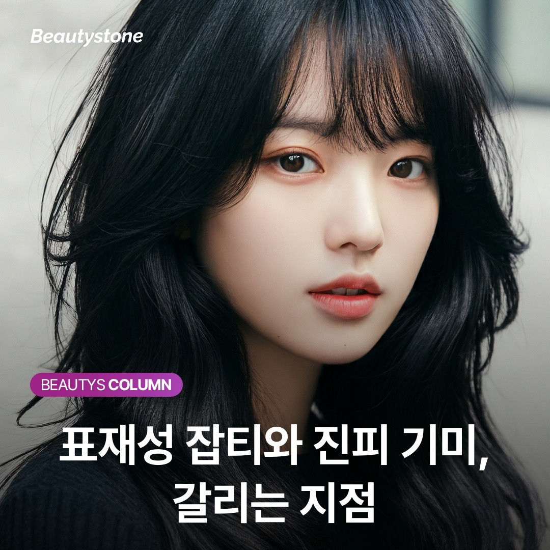 피코토닝 샷수에 속지 마세요 — 내 기미 깊이에 맞는 장비는 따로 있습니다