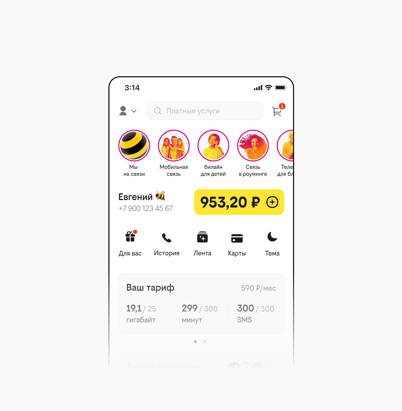 speaker with a half white half green background