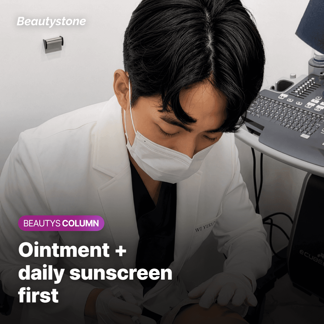 Regenerative ointment and sunscreen routine for acne scar prevention