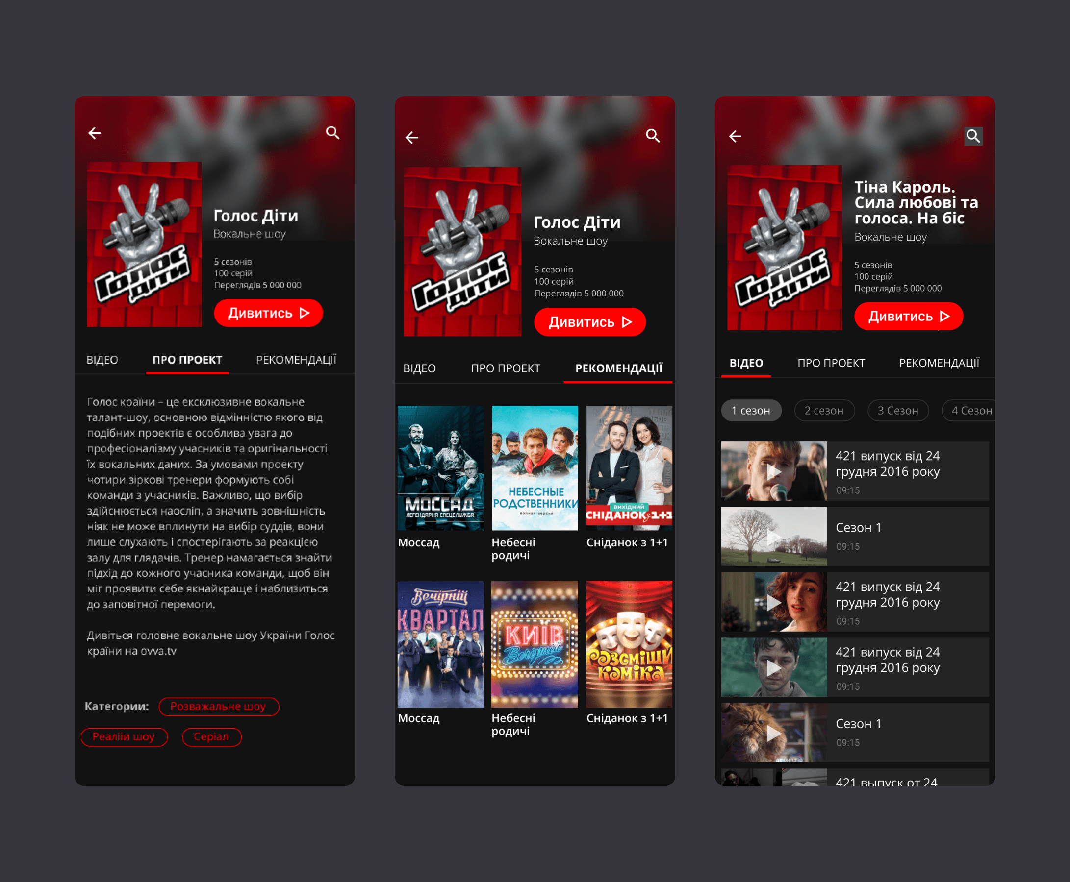 Homescreen with open bottom drawer